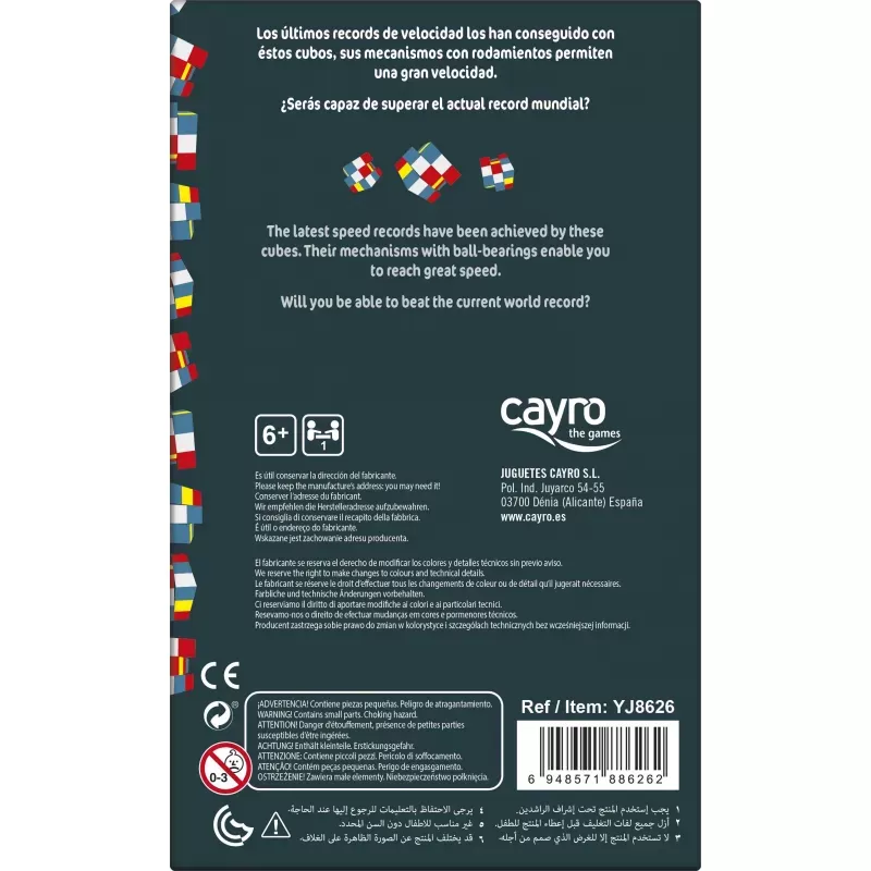 Rainbow Ball - CAYR-YJ8626 - Cayro - Puzzle Games - Le Nuage de Charlotte
